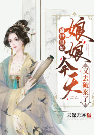 一路惊心