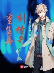 快穿病娇男神请节制