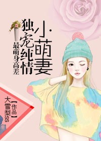 钟萍小说全文阅读1