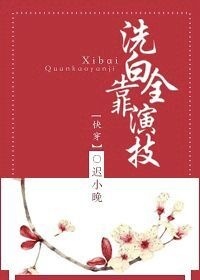 重口味亚洲电456影