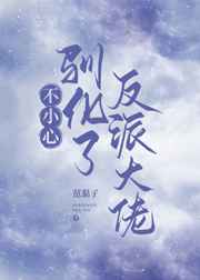 亚洲综合色婷婷六月丁香