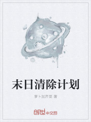 吸血女伯爵