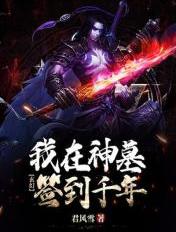 在丈面前维修工被耍