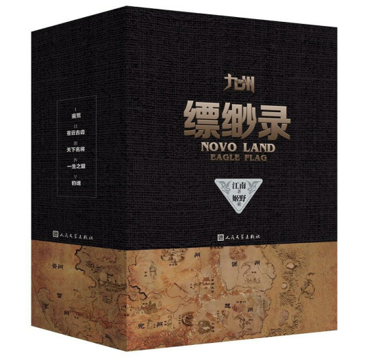 罗马风情