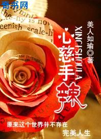 关于我转生为史莱姆txt