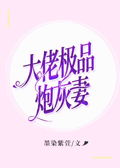 知花メイサ
