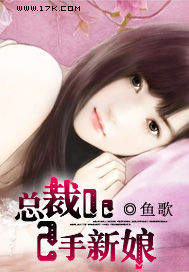苏桃的幸福生活御书屋
