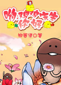 焦点嫁祸宏