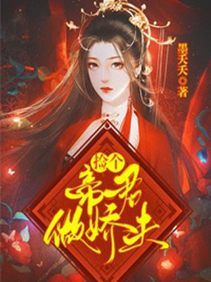 米奇影视777