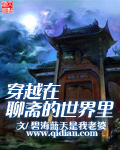 亲嘴伸进内衣揉胸口
