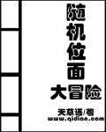 香蕉猫咪伊人在直播