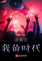 印度蜥蜴事件视频3分52秒