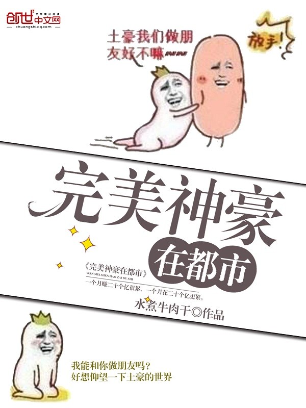 清炭