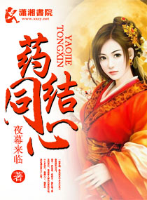 横恋人母无剪修版风