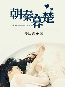 艾栗栗24分钟视频
