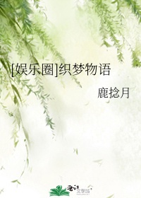 比思特区东方美人