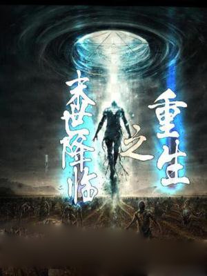 《艳色火影》未删节