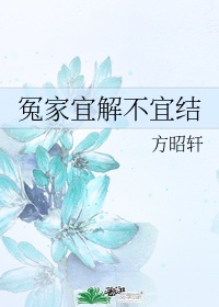 色戎