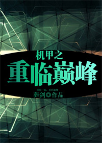 哥哥嗯嗯