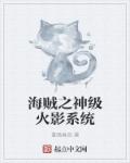 他摸着我的花蕊小说