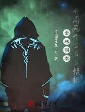 隋唐英雄第三部