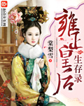 吃鸡外挂