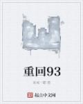 久久婷婷综合色啪俺