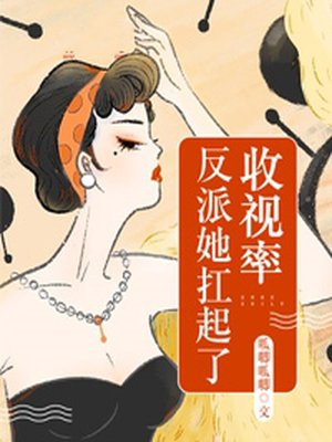 吊毛