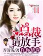 女的叫老公男的越往里的是什么