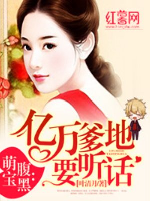 邪恶木