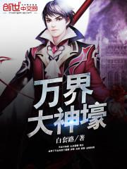赢找出16个字