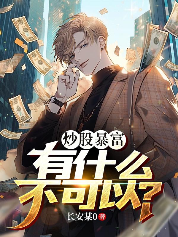 妈姐姨一起伦小说