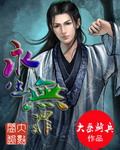 出轨小说阅读