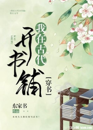青骄第二课堂答案六年级