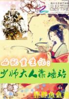 成版人黄食色app软件免费