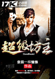 神奇动物在哪里1在线观看免费高清