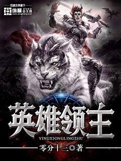 丈夫不在的午后
