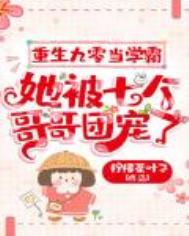 长津湖之水门桥在线观看