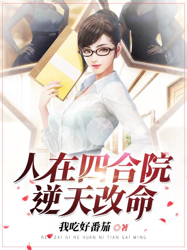 娇妻销魂的3p经历故事