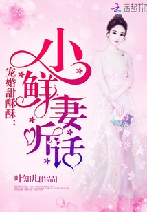 蛇王诅咒妈咪要下蛋全