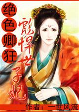 一起来捉妖摸鱼