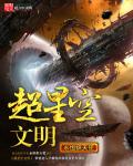 丹阳县主闻檀番外