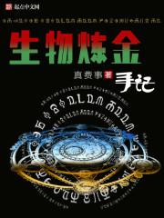 被王鹏催眠的美妇老师免费阅读