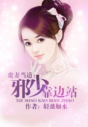家规犯错就打隐私超严的家规