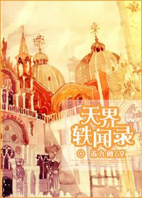触手重口子宫扩张改造