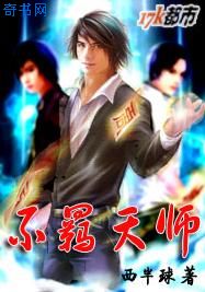 中文字幕夫妇交换性3