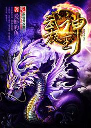 最高的离婚