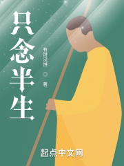 波多野结衣撤尿