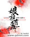 龙王传说漫画免费阅读