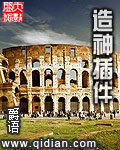 操到你喜欢
